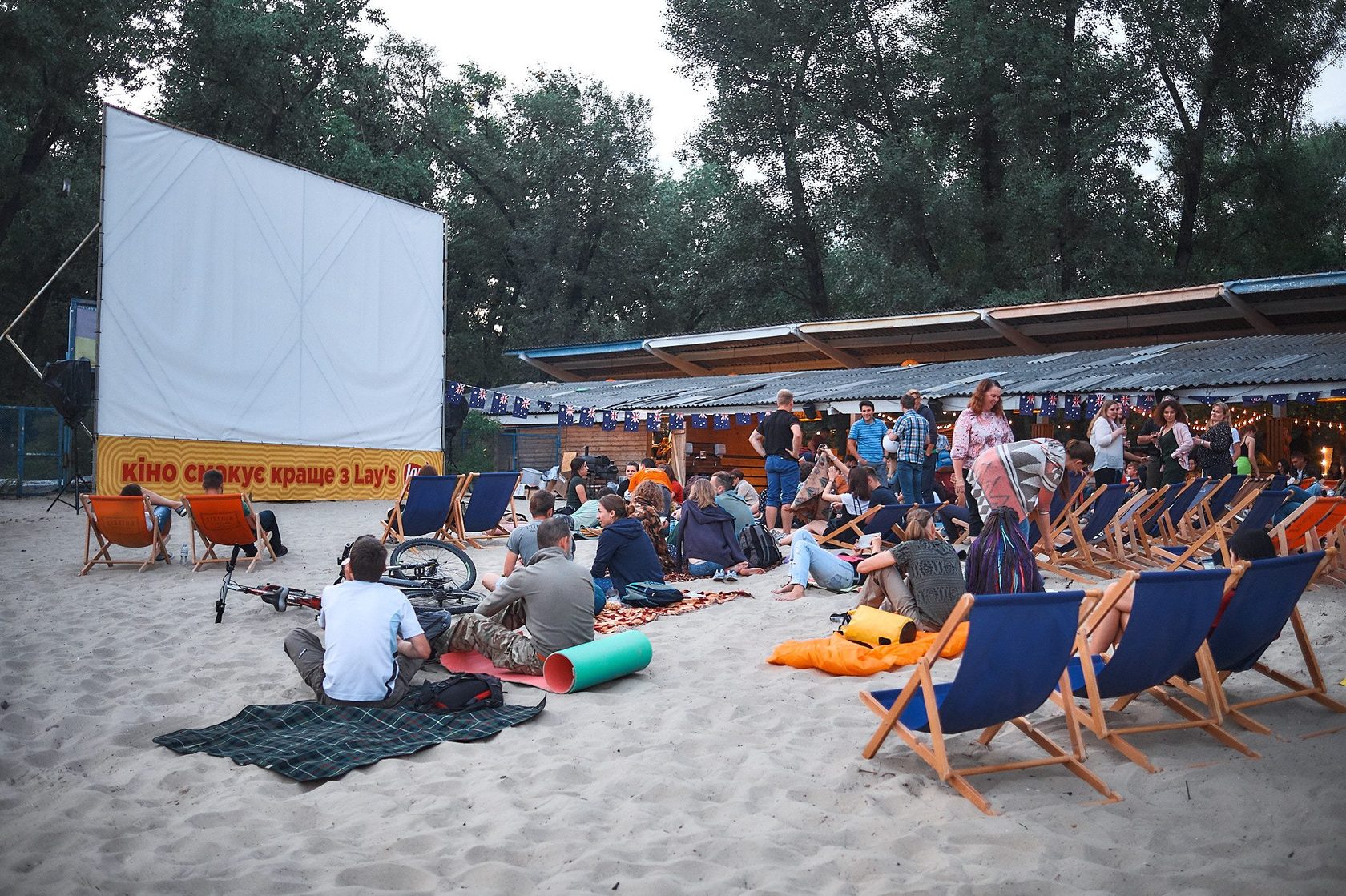 Arthouse Club British Council